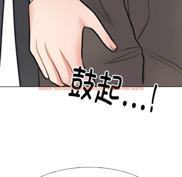 查看漫画同事換換愛 - 第214話 - tymanga.com中的3310303图片