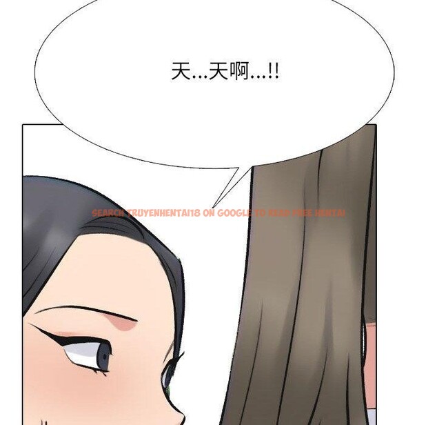 查看漫画同事換換愛 - 第214話 - tymanga.com中的3310304图片