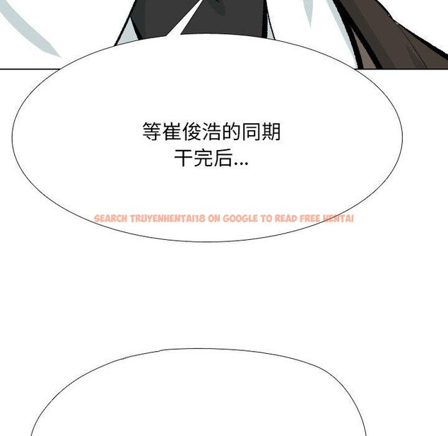 查看漫画同事換換愛 - 第214話 - tymanga.com中的3310310图片