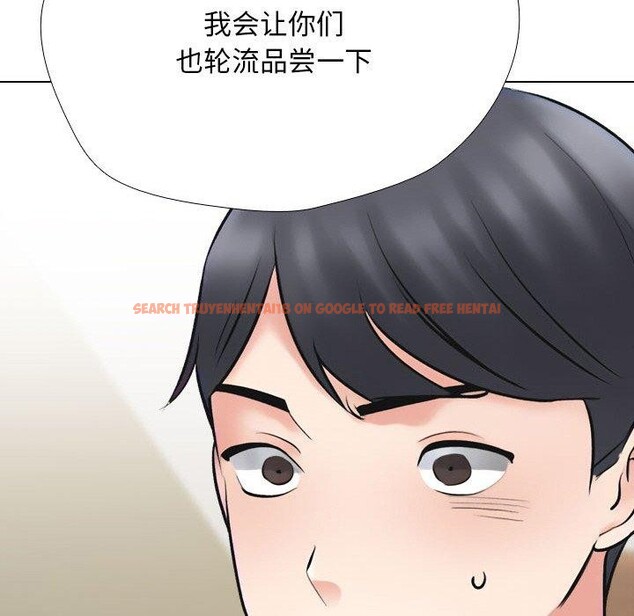 查看漫画同事換換愛 - 第214話 - tymanga.com中的3310311图片