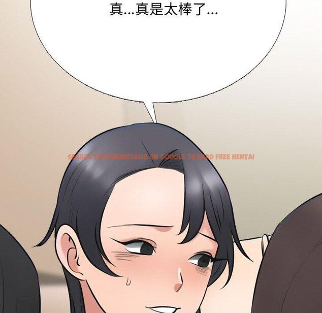 查看漫画同事換換愛 - 第214話 - tymanga.com中的3310314图片