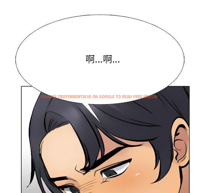 查看漫画同事換換愛 - 第214話 - tymanga.com中的3310317图片