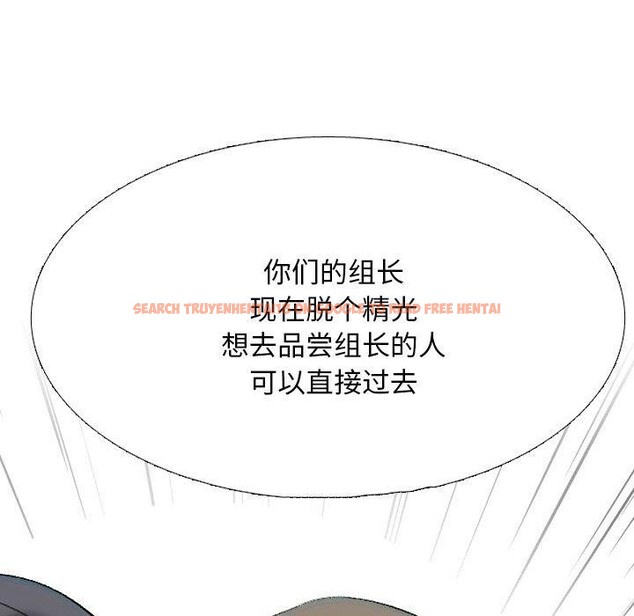 查看漫画同事換換愛 - 第214話 - tymanga.com中的3310323图片
