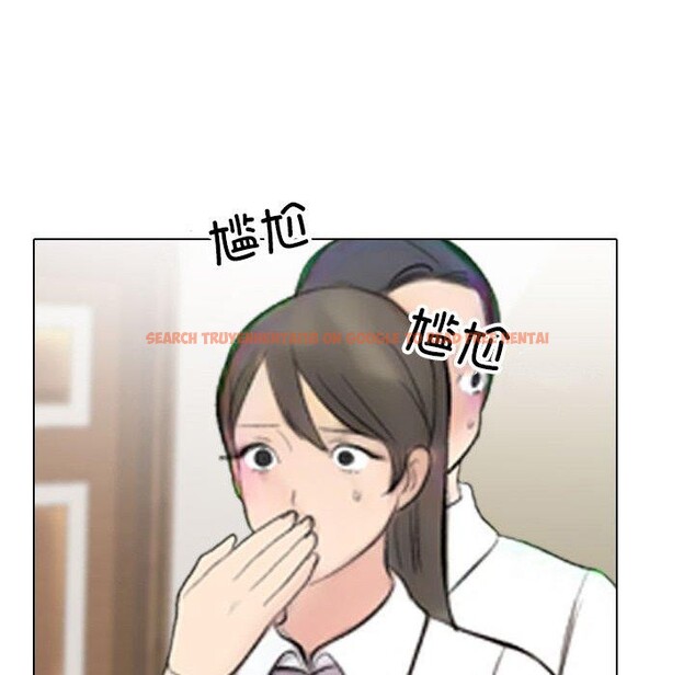 查看漫画同事換換愛 - 第214話 - tymanga.com中的3310327图片