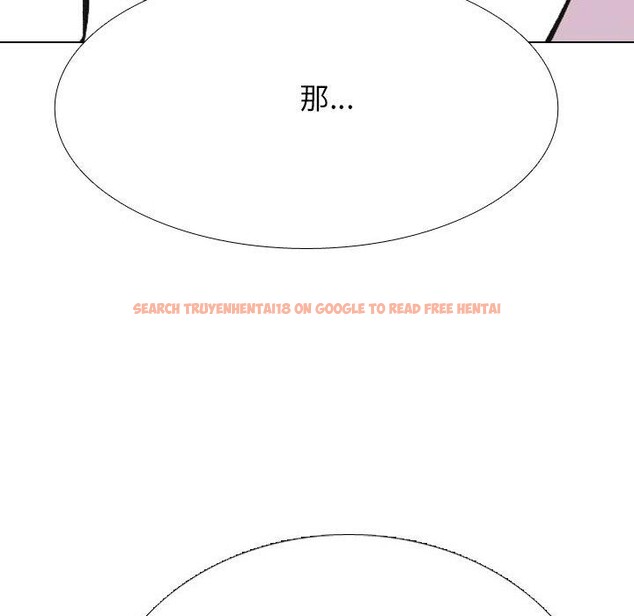 查看漫画同事換換愛 - 第214話 - tymanga.com中的3310333图片
