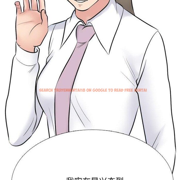 查看漫画同事換換愛 - 第214話 - tymanga.com中的3310335图片