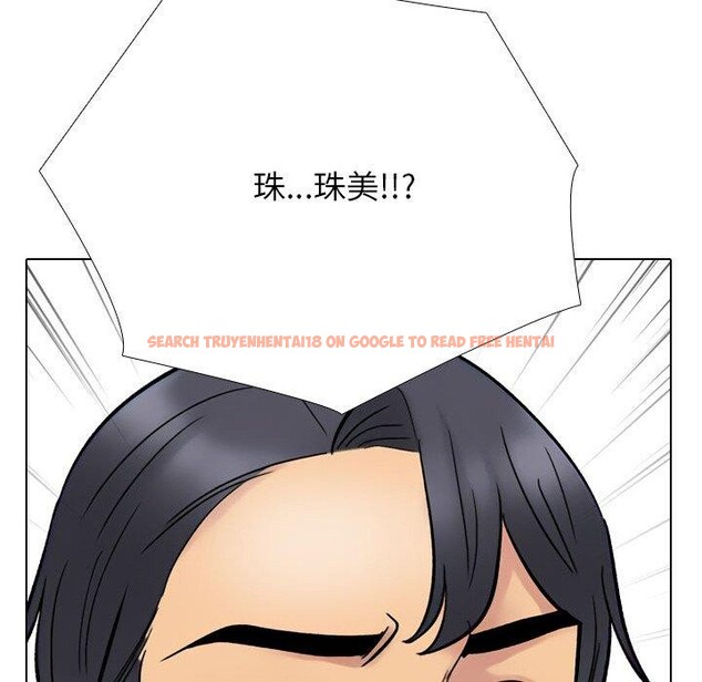 查看漫画同事換換愛 - 第214話 - tymanga.com中的3310338图片