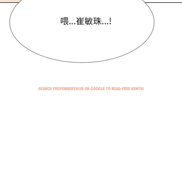 查看漫画同事換換愛 - 第214話 - tymanga.com中的3310345图片
