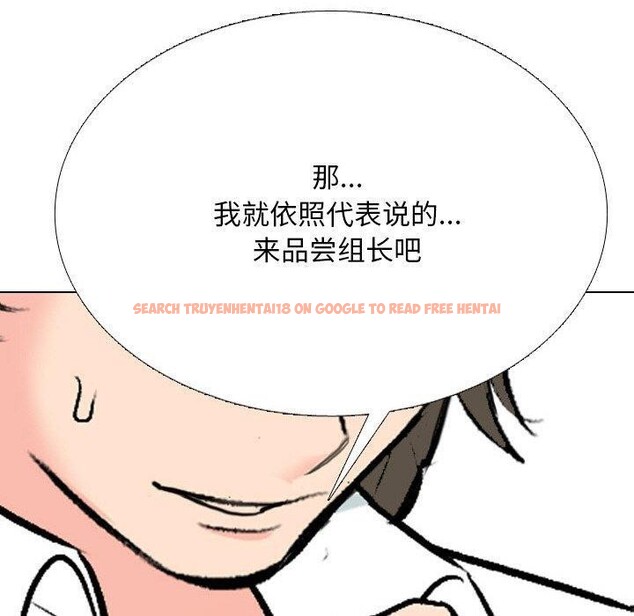 查看漫画同事換換愛 - 第214話 - tymanga.com中的3310346图片
