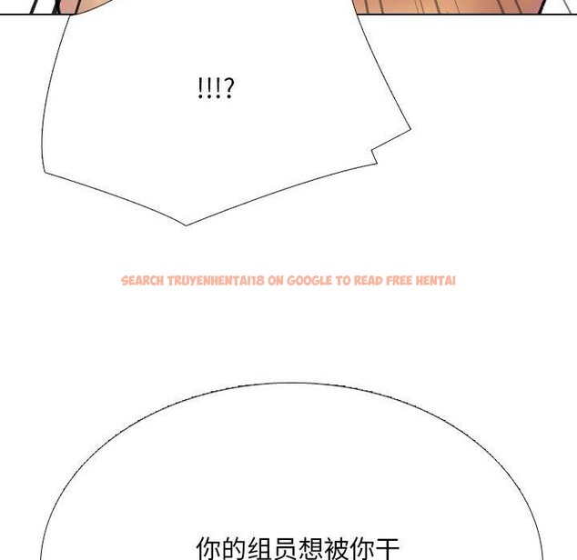 查看漫画同事換換愛 - 第214話 - tymanga.com中的3310351图片