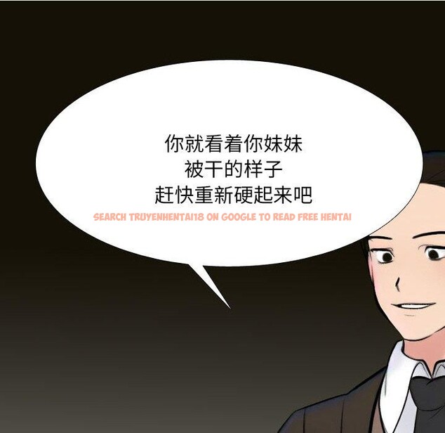 查看漫画同事換換愛 - 第214話 - tymanga.com中的3310355图片