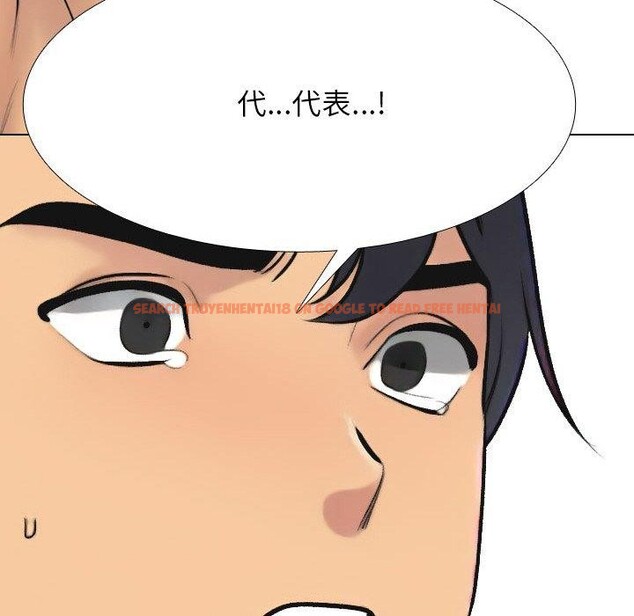 查看漫画同事換換愛 - 第214話 - tymanga.com中的3310358图片