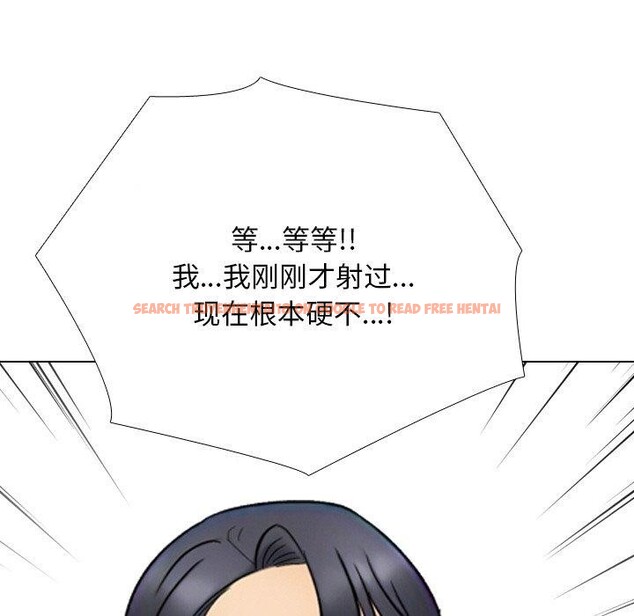查看漫画同事換換愛 - 第215話 - tymanga.com中的3334908图片