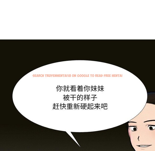 查看漫画同事換換愛 - 第215話 - tymanga.com中的3334914图片