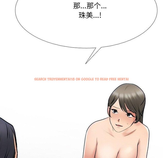 查看漫画同事換換愛 - 第215話 - tymanga.com中的3334927图片