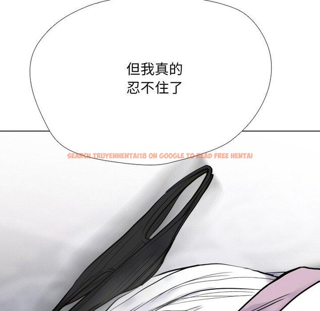 查看漫画同事換換愛 - 第215話 - tymanga.com中的3334930图片