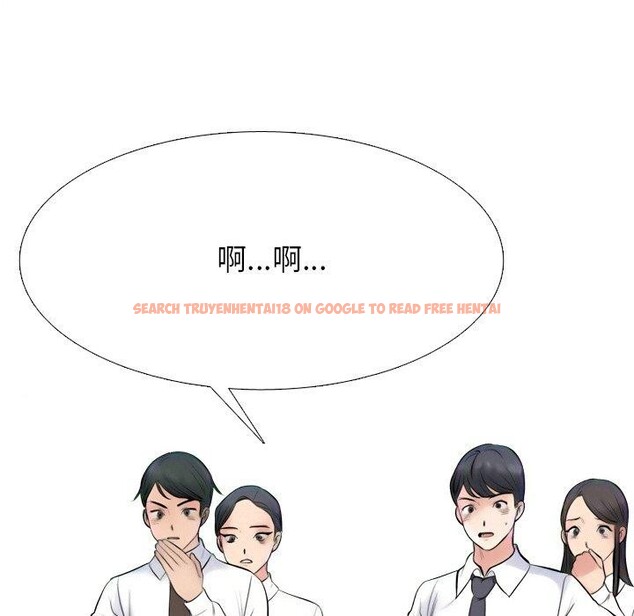 查看漫画同事換換愛 - 第215話 - tymanga.com中的3334939图片