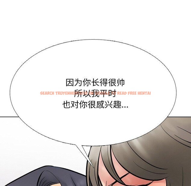 查看漫画同事換換愛 - 第215話 - tymanga.com中的3334950图片