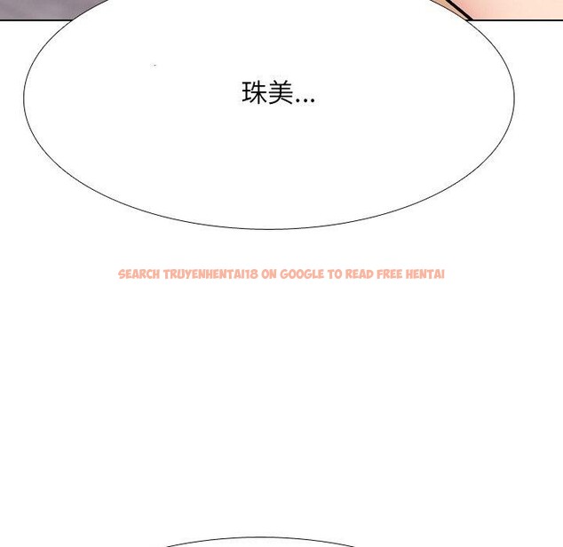 查看漫画同事換換愛 - 第215話 - tymanga.com中的3334952图片