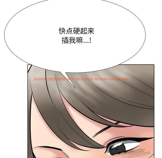 查看漫画同事換換愛 - 第215話 - tymanga.com中的3334953图片