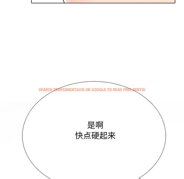 查看漫画同事換換愛 - 第215話 - tymanga.com中的3334955图片