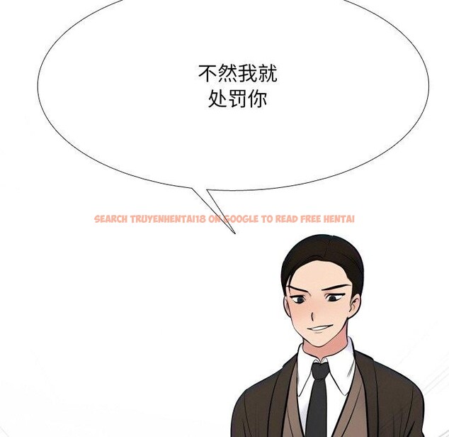 查看漫画同事換換愛 - 第215話 - tymanga.com中的3334956图片