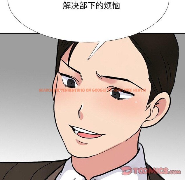 查看漫画同事換換愛 - 第215話 - tymanga.com中的3334960图片