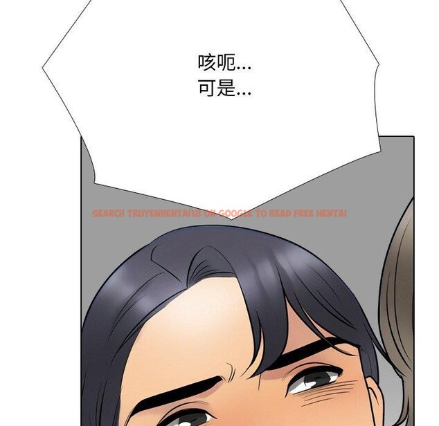 查看漫画同事換換愛 - 第215話 - tymanga.com中的3334962图片