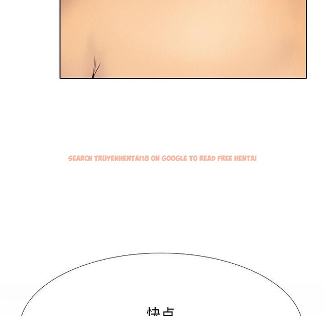 查看漫画同事換換愛 - 第215話 - tymanga.com中的3334964图片