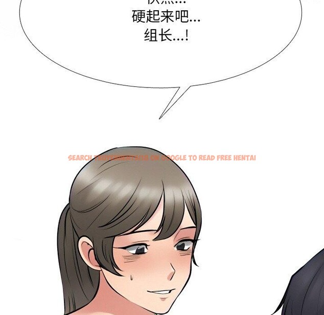 查看漫画同事換換愛 - 第215話 - tymanga.com中的3334965图片