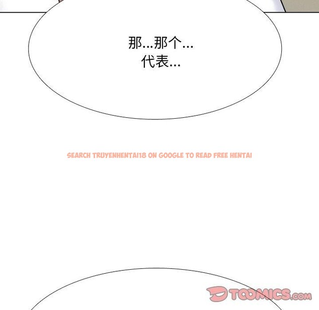 查看漫画同事換換愛 - 第215話 - tymanga.com中的3334969图片