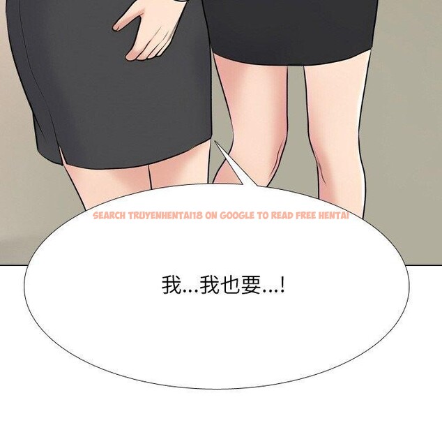 查看漫画同事換換愛 - 第215話 - tymanga.com中的3334972图片