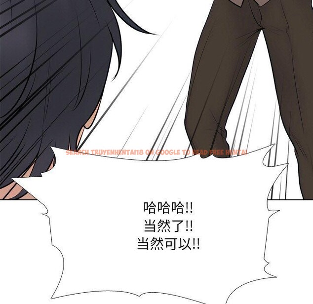 查看漫画同事換換愛 - 第215話 - tymanga.com中的3334975图片