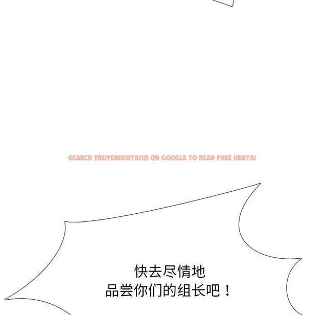 查看漫画同事換換愛 - 第215話 - tymanga.com中的3334976图片