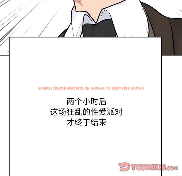 查看漫画同事換換愛 - 第215話 - tymanga.com中的3334978图片
