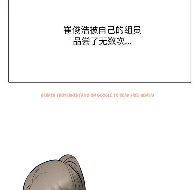 查看漫画同事換換愛 - 第215話 - tymanga.com中的3334980图片