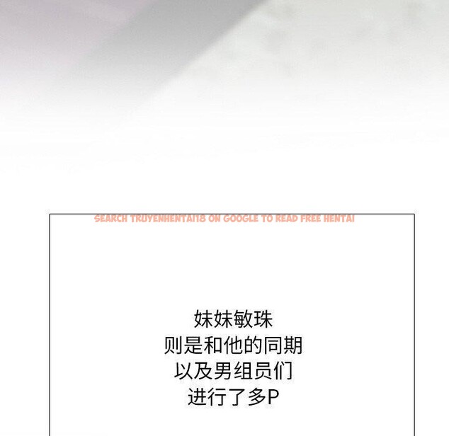 查看漫画同事換換愛 - 第215話 - tymanga.com中的3334983图片