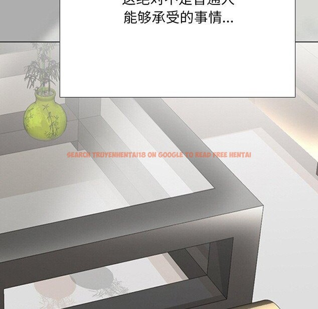 查看漫画同事換換愛 - 第215話 - tymanga.com中的3334989图片