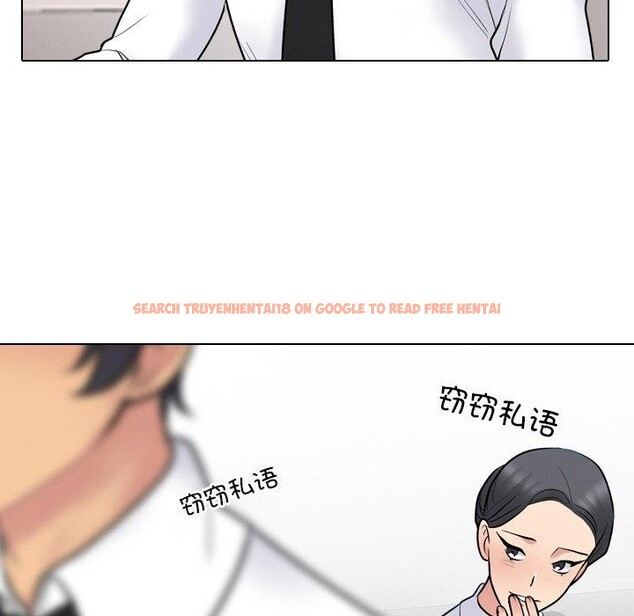 查看漫画同事換換愛 - 第215話 - tymanga.com中的3334995图片
