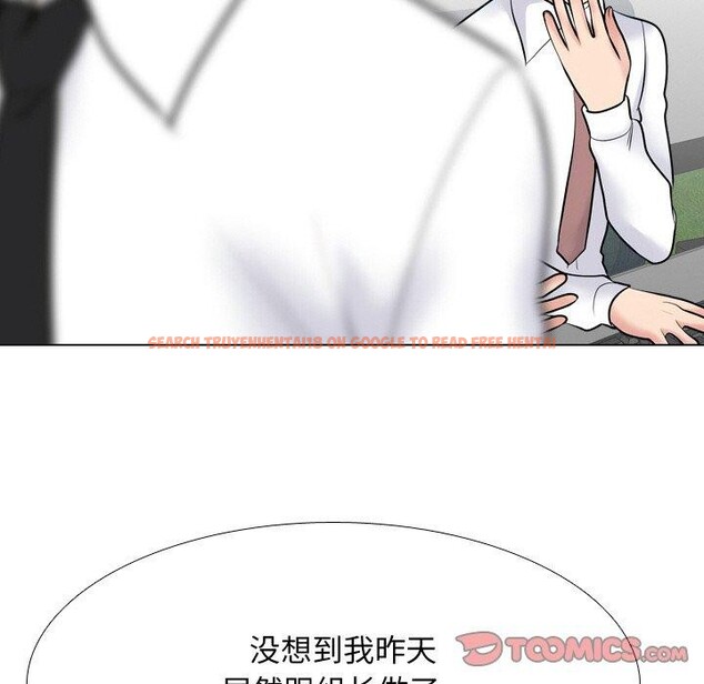 查看漫画同事換換愛 - 第215話 - tymanga.com中的3334996图片