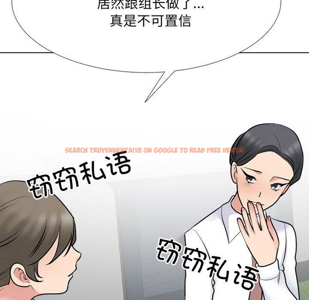 查看漫画同事換換愛 - 第215話 - tymanga.com中的3334997图片