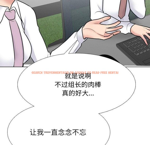 查看漫画同事換換愛 - 第215話 - tymanga.com中的3334998图片