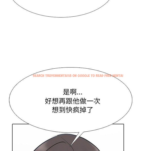 查看漫画同事換換愛 - 第215話 - tymanga.com中的3334999图片