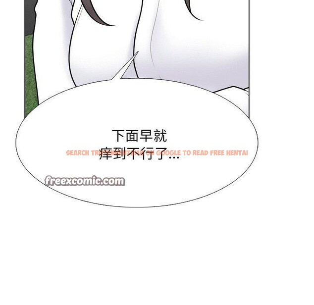 查看漫画同事換換愛 - 第215話 - tymanga.com中的3335001图片