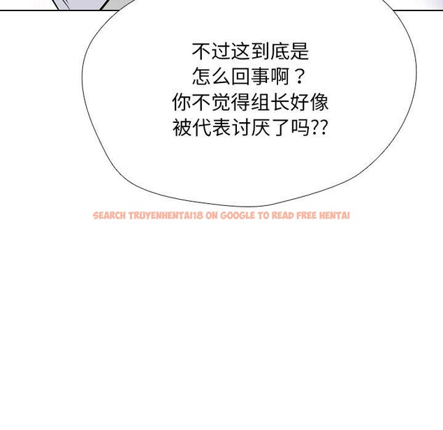 查看漫画同事換換愛 - 第215話 - tymanga.com中的3335004图片