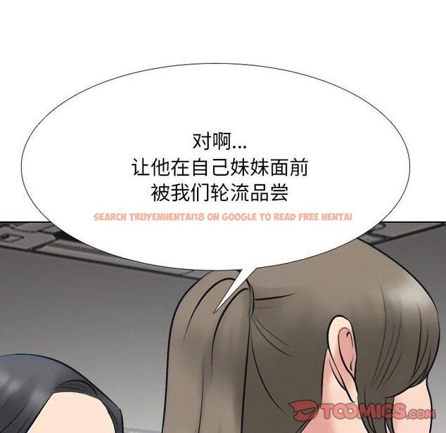 查看漫画同事換換愛 - 第215話 - tymanga.com中的3335005图片