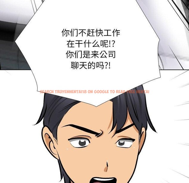 查看漫画同事換換愛 - 第215話 - tymanga.com中的3335010图片