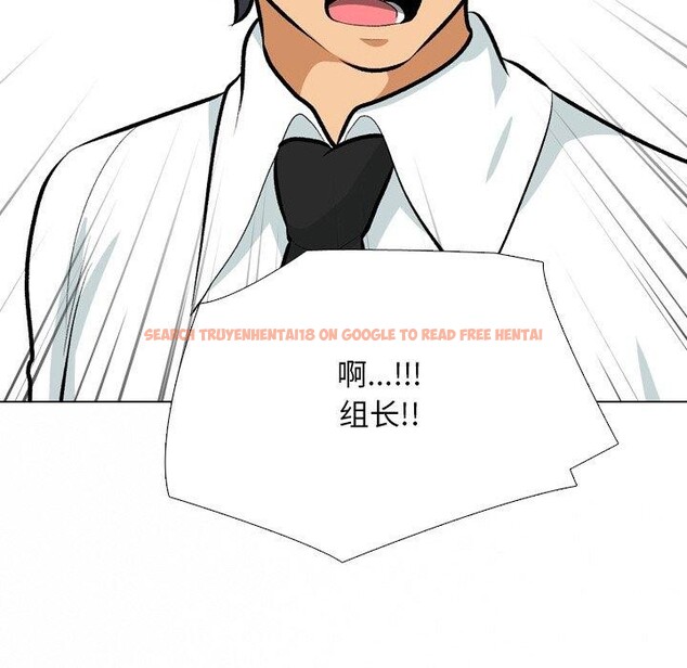 查看漫画同事換換愛 - 第215話 - tymanga.com中的3335011图片