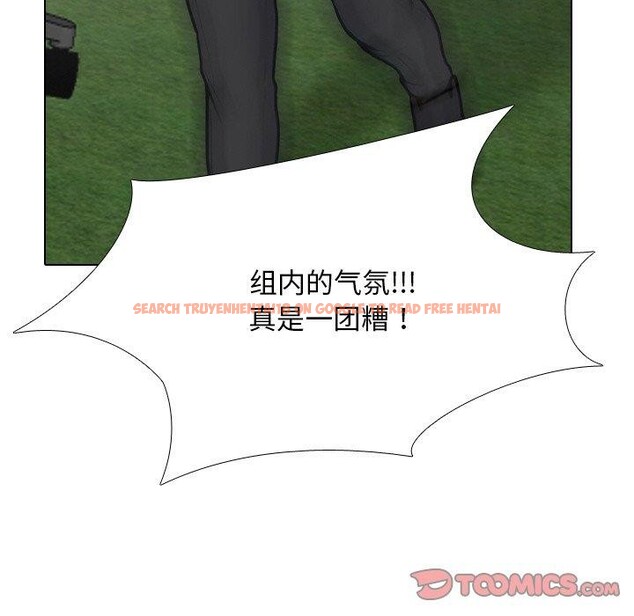 查看漫画同事換換愛 - 第215話 - tymanga.com中的3335014图片
