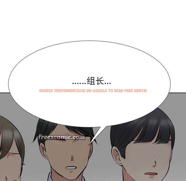 查看漫画同事換換愛 - 第215話 - tymanga.com中的3335015图片